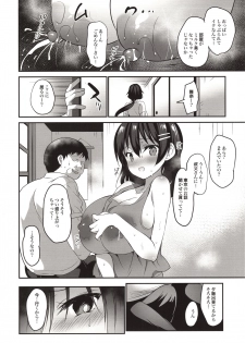 (C96) [Otomekibun (Sansyoku Amido.)] Natsu Chichi After After - page 7
