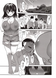 (C96) [Otomekibun (Sansyoku Amido.)] Natsu Chichi After After - page 2