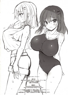 (C96) [Otomekibun (Sansyoku Amido.)] Natsu Chichi After After - page 25