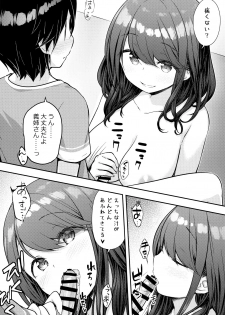 (COMIC1☆16) [Purapanda Oukoku (Purapa)] Aniyome ni Fudeoroshi Shite Morau Ohanashi - page 5