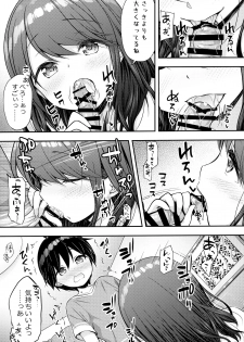 (COMIC1☆16) [Purapanda Oukoku (Purapa)] Aniyome ni Fudeoroshi Shite Morau Ohanashi - page 6