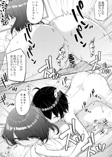 (COMIC1☆16) [Purapanda Oukoku (Purapa)] Aniyome ni Fudeoroshi Shite Morau Ohanashi - page 21