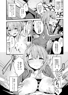 (COMIC1☆16) [Zen@Mai Koubou (Syosonn)] Hikikomori JK no Tadashii Shitsukekata - page 14