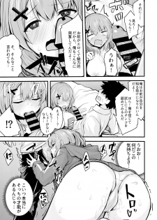 (COMIC1☆16) [Zen@Mai Koubou (Syosonn)] Hikikomori JK no Tadashii Shitsukekata - page 8