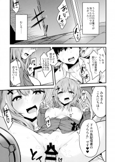 (COMIC1☆16) [Zen@Mai Koubou (Syosonn)] Hikikomori JK no Tadashii Shitsukekata - page 24