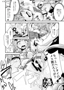 (COMIC1☆16) [Zen@Mai Koubou (Syosonn)] Hikikomori JK no Tadashii Shitsukekata - page 19