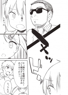 (C95) [Gyuunyuuya-san (Gyuunyuu Nomio, Dekochin Hammer)] Chijojojo 3 - page 18