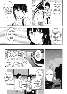 [Hiryuu Ran] Sister Taste (Mitsu no Tsuki) [English] [Amoskandy] [Digital] - page 3