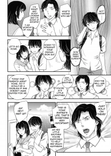[Hiryuu Ran] Sister Taste (Mitsu no Tsuki) [English] [Amoskandy] [Digital] - page 2