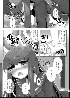 (C96) [Yamitsuki Honpo, Hirune Biyori (Wise Speak, Okayu)] Fuero! Tamamo-chan! (Fate/Grand Order) - page 31