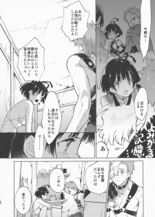 (C96) [tcnc (Serizawa Nae)] Yofukashi no Neon Light (Kabaneri of the Iron Fortress) - page 26