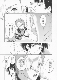 (C96) [tcnc (Serizawa Nae)] Yofukashi no Neon Light (Kabaneri of the Iron Fortress) - page 23