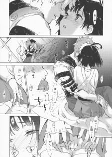 (C96) [tcnc (Serizawa Nae)] Yofukashi no Neon Light (Kabaneri of the Iron Fortress) - page 31