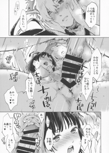 (C96) [tcnc (Serizawa Nae)] Yofukashi no Neon Light (Kabaneri of the Iron Fortress) - page 39