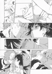 (C96) [tcnc (Serizawa Nae)] Yofukashi no Neon Light (Kabaneri of the Iron Fortress) - page 30