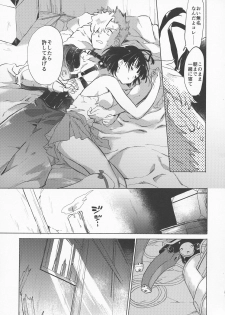 (C96) [tcnc (Serizawa Nae)] Yofukashi no Neon Light (Kabaneri of the Iron Fortress) - page 29