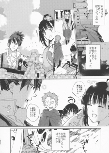 (C96) [tcnc (Serizawa Nae)] Yofukashi no Neon Light (Kabaneri of the Iron Fortress) - page 46