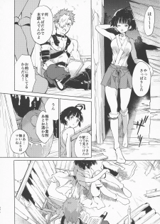 (C96) [tcnc (Serizawa Nae)] Yofukashi no Neon Light (Kabaneri of the Iron Fortress) - page 22