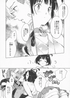 (C96) [tcnc (Serizawa Nae)] Yofukashi no Neon Light (Kabaneri of the Iron Fortress) - page 27