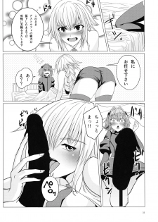 (C96) [GPen (Feccso)] Matching Spirits - Jeanne and Astolfo have sex (Fate/Grand Order) - page 30