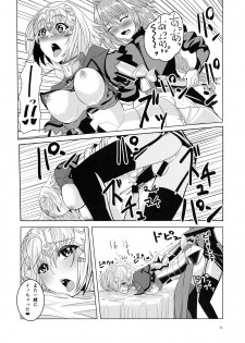 (C96) [GPen (Feccso)] Matching Spirits - Jeanne and Astolfo have sex (Fate/Grand Order) - page 48