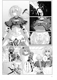 (C96) [GPen (Feccso)] Matching Spirits - Jeanne and Astolfo have sex (Fate/Grand Order) - page 38