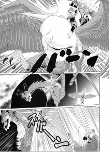 (C96) [GPen (Feccso)] Matching Spirits - Jeanne and Astolfo have sex (Fate/Grand Order) - page 13