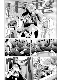 (C96) [GPen (Feccso)] Matching Spirits - Jeanne and Astolfo have sex (Fate/Grand Order) - page 5