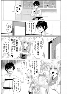 (C96) [GPen (Feccso)] Matching Spirits - Jeanne and Astolfo have sex (Fate/Grand Order) - page 18