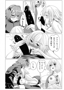 (C96) [GPen (Feccso)] Matching Spirits - Jeanne and Astolfo have sex (Fate/Grand Order) - page 31