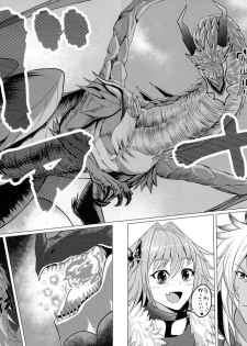(C96) [GPen (Feccso)] Matching Spirits - Jeanne and Astolfo have sex (Fate/Grand Order) - page 9