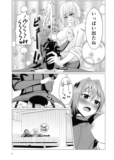 (C96) [GPen (Feccso)] Matching Spirits - Jeanne and Astolfo have sex (Fate/Grand Order) - page 35