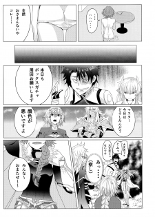 (C96) [GPen (Feccso)] Matching Spirits - Jeanne and Astolfo have sex (Fate/Grand Order) - page 22