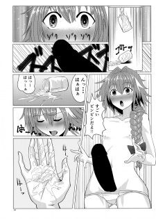 (C96) [GPen (Feccso)] Matching Spirits - Jeanne and Astolfo have sex (Fate/Grand Order) - page 21