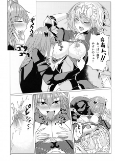 (C96) [GPen (Feccso)] Matching Spirits - Jeanne and Astolfo have sex (Fate/Grand Order) - page 41