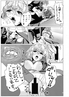 (C96) [GPen (Feccso)] Matching Spirits - Jeanne and Astolfo have sex (Fate/Grand Order) - page 42