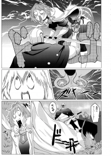 (C96) [GPen (Feccso)] Matching Spirits - Jeanne and Astolfo have sex (Fate/Grand Order) - page 26