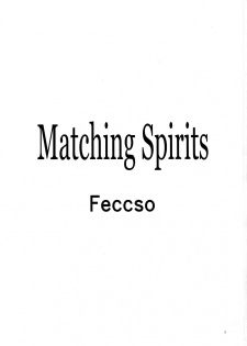 (C96) [GPen (Feccso)] Matching Spirits - Jeanne and Astolfo have sex (Fate/Grand Order) - page 2