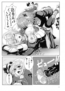 (C96) [GPen (Feccso)] Matching Spirits - Jeanne and Astolfo have sex (Fate/Grand Order) - page 46