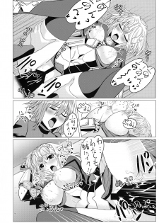 (C96) [GPen (Feccso)] Matching Spirits - Jeanne and Astolfo have sex (Fate/Grand Order) - page 45