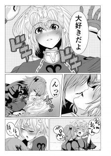 (C96) [GPen (Feccso)] Matching Spirits - Jeanne and Astolfo have sex (Fate/Grand Order) - page 40