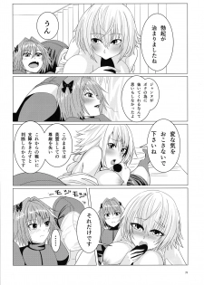 (C96) [GPen (Feccso)] Matching Spirits - Jeanne and Astolfo have sex (Fate/Grand Order) - page 36
