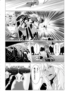 (C96) [GPen (Feccso)] Matching Spirits - Jeanne and Astolfo have sex (Fate/Grand Order) - page 27