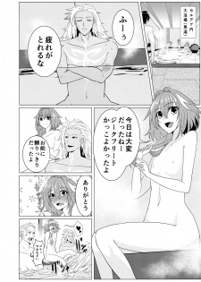 (C96) [GPen (Feccso)] Matching Spirits - Jeanne and Astolfo have sex (Fate/Grand Order) - page 17