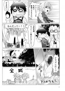(C96) [GPen (Feccso)] Matching Spirits - Jeanne and Astolfo have sex (Fate/Grand Order) - page 28