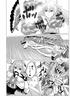 (C96) [GPen (Feccso)] Matching Spirits - Jeanne and Astolfo have sex (Fate/Grand Order) - page 12