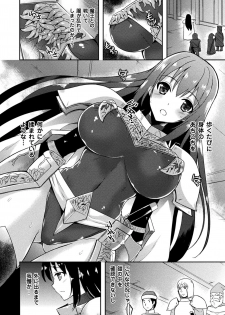 [Tenro Aya] Tentacle Holic [Digital] - page 8