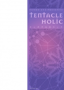 [Tenro Aya] Tentacle Holic [Digital] - page 2
