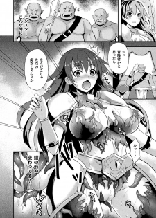 [Tenro Aya] Tentacle Holic [Digital] - page 32