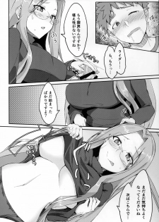 (C96) [Shirakaba Doori (DRY)] R14 (Fate/stay night) - page 10